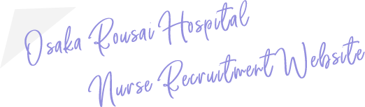 Osaka Rousai Hospital Nurse Recruitment Website