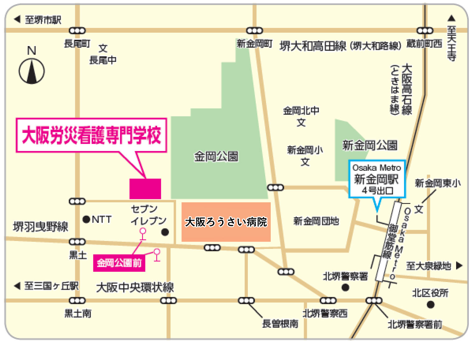 ろうさい市民がんフォーラム2020
