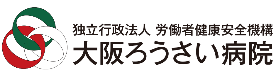 大阪労災病院