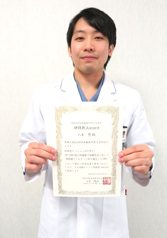研修医Award