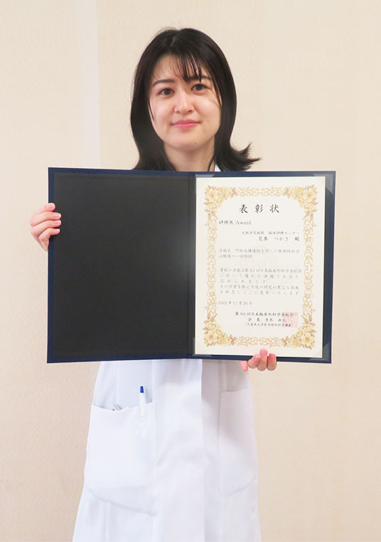 研修医Award